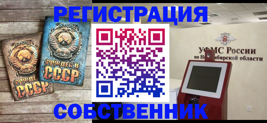 временная регистрация госуслуги в Вологде